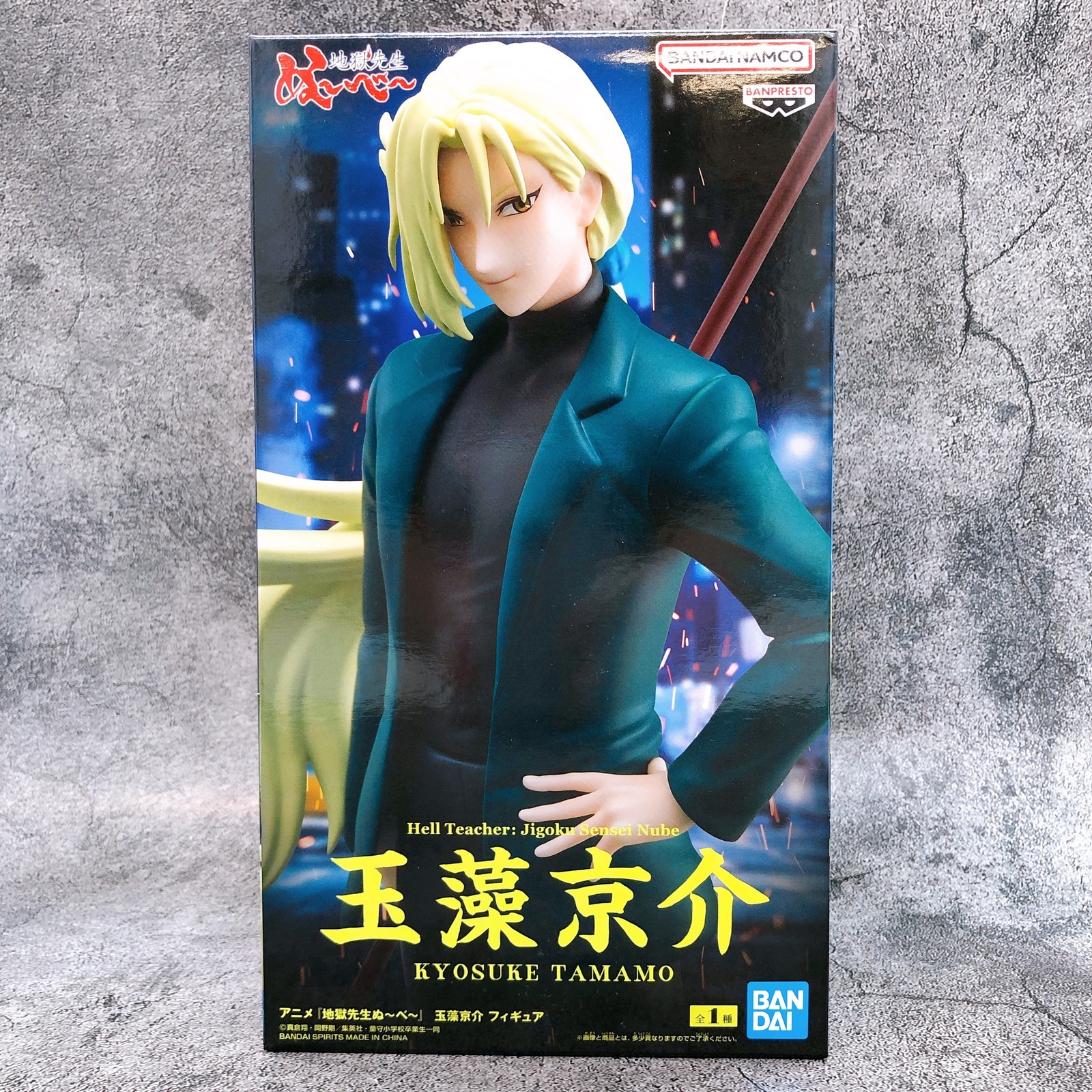 Hell Teacher: Jigoku Sensei Nube Kyosuke Tamamo Figure BANPRESTO Japan AUTHENTIC
