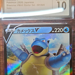 25+ Blastoise Vmax Psa 10 for sale | Updated Oct 2026