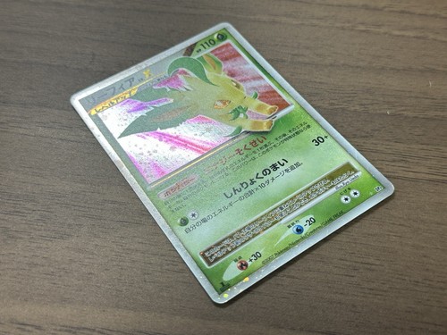 Leafeon & Glaceon LV. X DP4 2set 1st Edition 2007 Japanese Pokemon card 823 - Picture 11 of 24