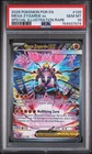 2026 POKEMON POR EN-PERFECT ORDER #120 MEGA ZYGARDE EX PSA 10
