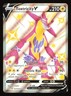 Toxtricity V SV112/SV122 Shining Fates: Shiny Vault Holo Pokemon NM2