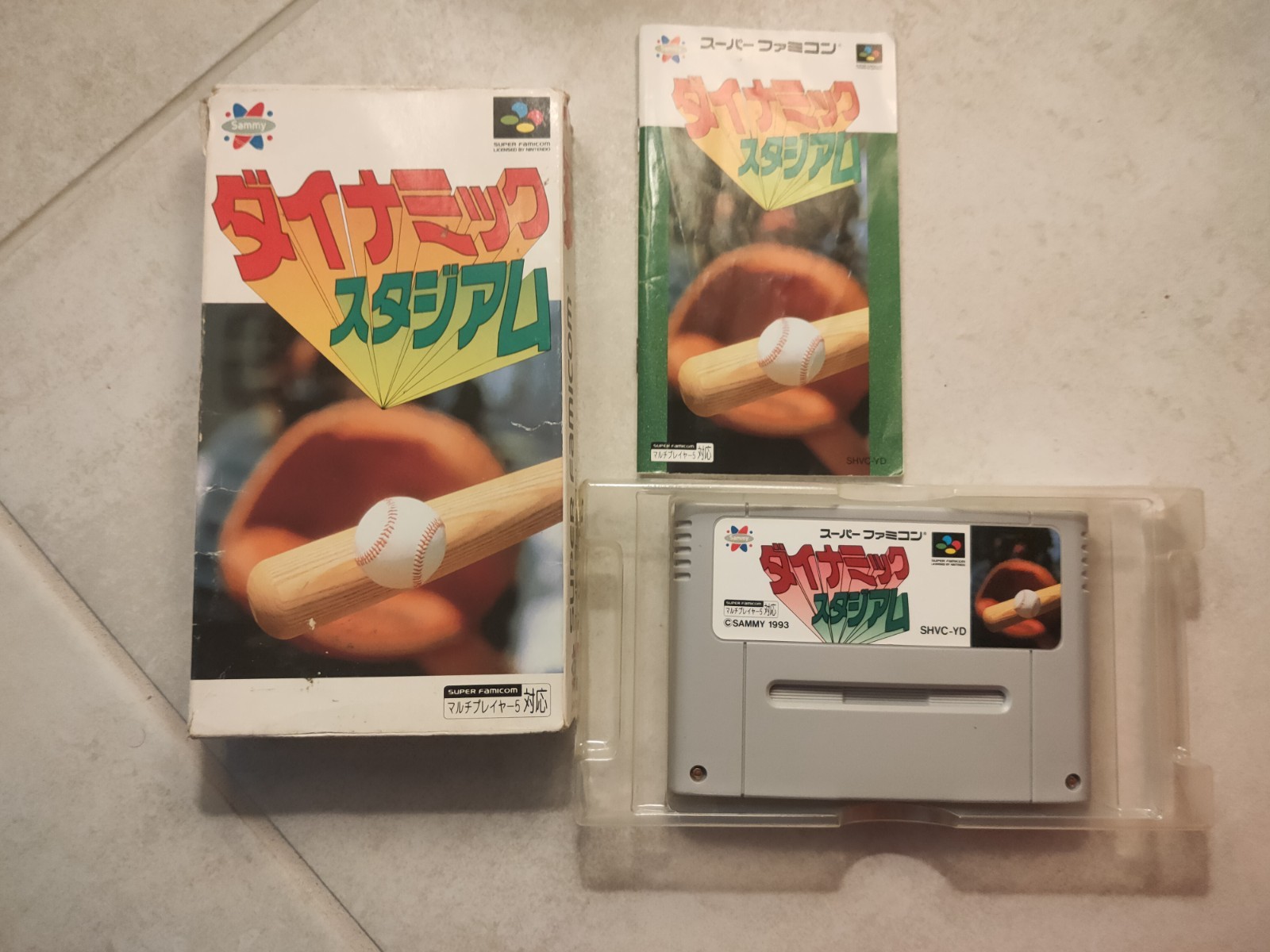 VERY RARE!!! DYNAMIC STADIUM - NINTENDO SUPER FAMICOM SNES (COMPLETE VERY COOL)