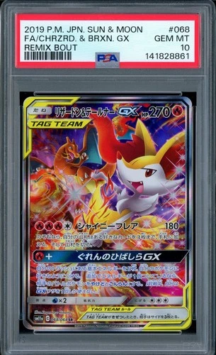 PSA 10 Charizard & Braixen GX Alt Art 068/064 Remix Bout Japanese Pokemon Card