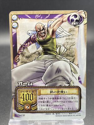 Ohm CS-C27 One Piece Card Game Japanese TCG BANDAI Common