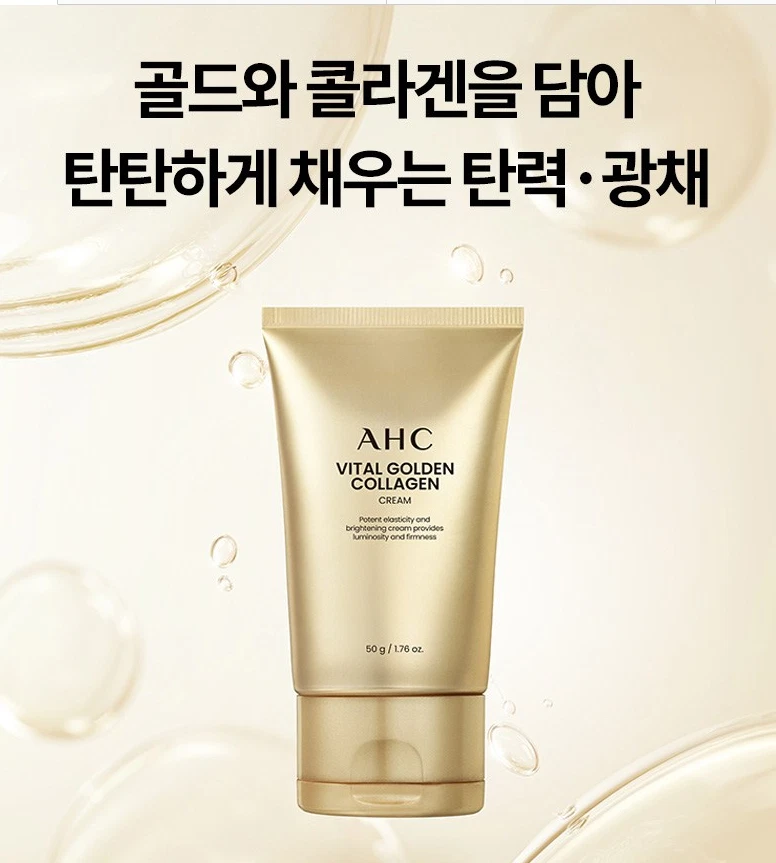AHC Vital Golden Collagen Cream 1.7OZ Anti Aging Moisturizer Nutrients K beauty - Image 2 of 4