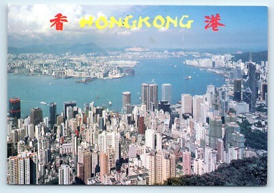 POSTKARTE HONGKONG FARBPOSTKARTE KOWLOON BAY N946V VON PEAK 