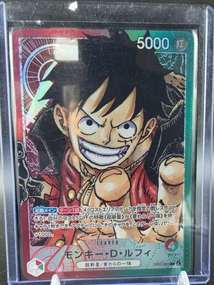 OP01-003 Monkey D. Luffy Leader V2 Alternative Art - One Piece TCG JAP