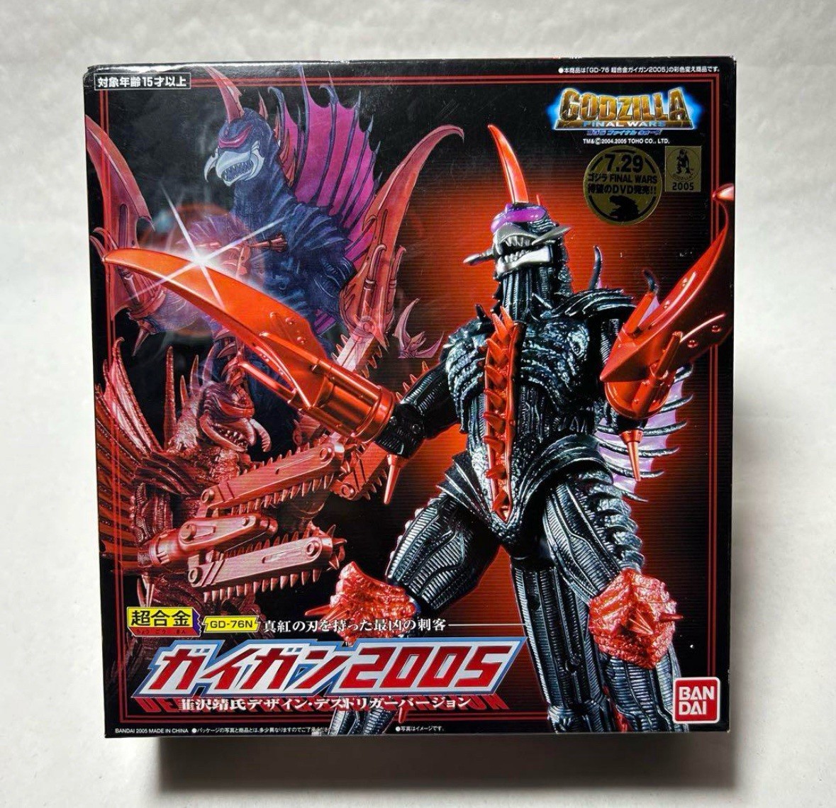 Chogokin Gigan 2005 GD-76N Yasushi Nirasawa Color Ver