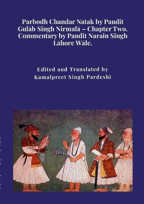 Parbodh Chandar N¿tak by Pandit Gul¿b Singh Nirmal¿ - Chapter Two. Pardeshi Buch