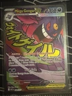Mega Gengar ex 269/217 Mega Attack Rare Ascended Heroes