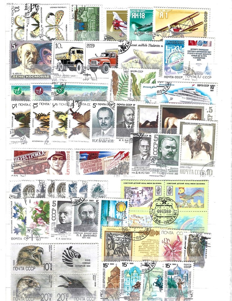 RUSSIE URSS RUSSIA USSR COLLECTION 1972 1990 410 TIMBRES/STAMPS USED