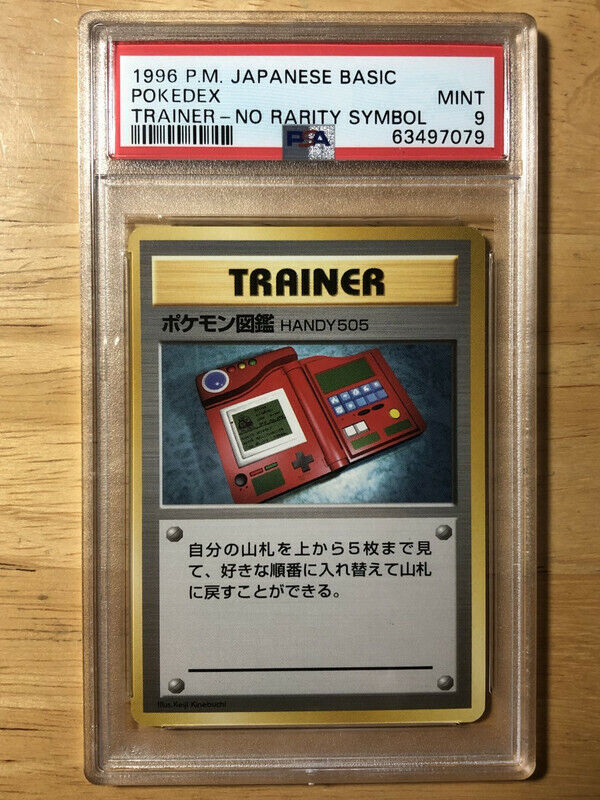 Pokedex for a Graded Pokemon Card