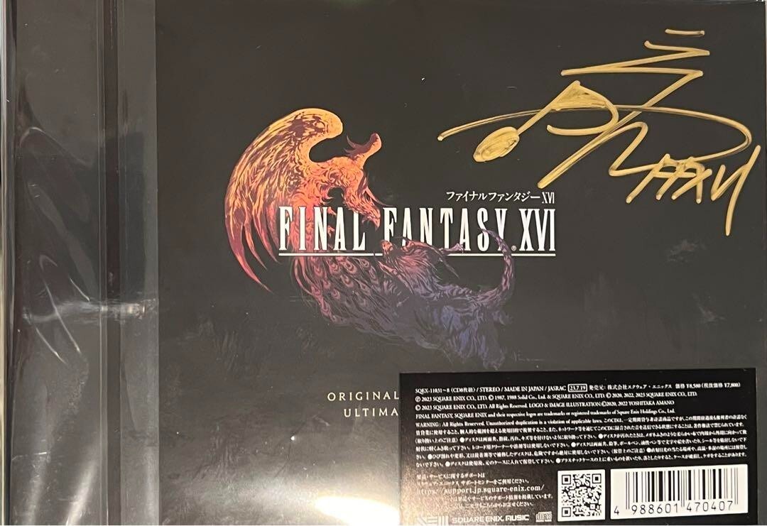 FF16 Soundtrack Autographed by Masayoshi Soken TGS2023 Tokyo
