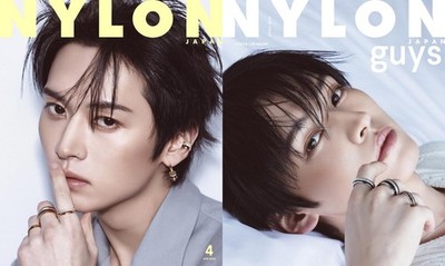 LEE KNOW STRAY KIDS NYLON JAPAN Magazine April 2026 with photocard