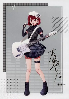 Arma Bianca Poster Kana Arima Oshi Rock Band Matte Lamination A3