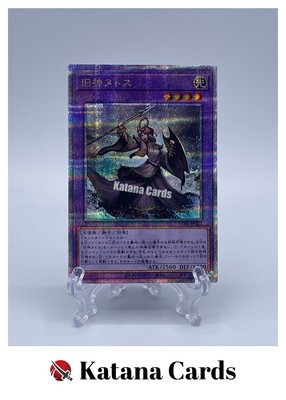 Yugioh Cards | Elder Entity N'tss Quarter Century Secret Rare | RC04-JP027 Japan