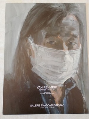 Yan Pei-Ming Against the Light Advertising 2020 Magazine Advertising 30x23