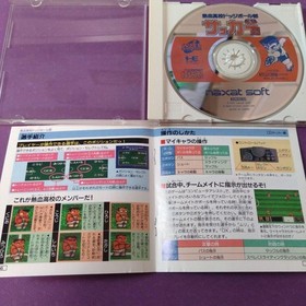 Nekketsu KoKo Dodgeball Bu: PC Soccer Hen (pc engine)(TurboGrafx-16,1992) Used