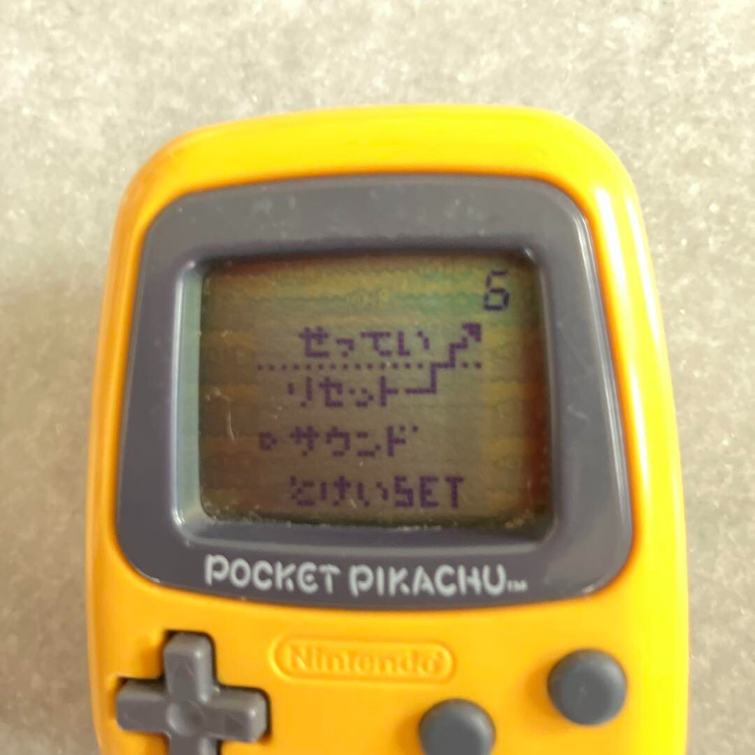 Nintendo ストア POCKET PIKACHU イエロー Nintendo Pocket Pikachu