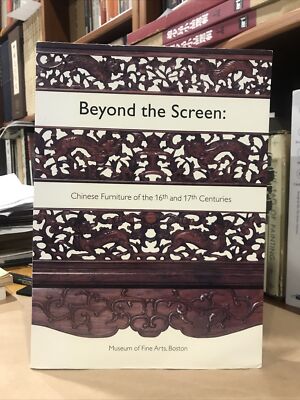 Beyond the Screen: Chinese Furniture Beyond the Screen | Museum of