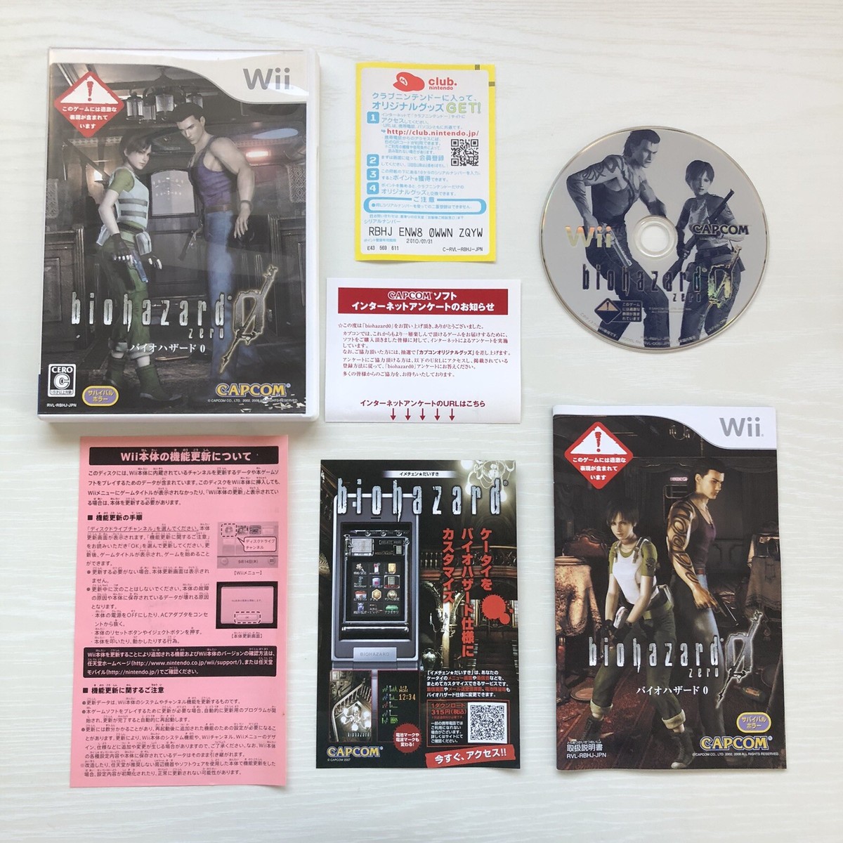 Biohazard Resident Evil 0 Umbrella Darkside Chronicles Revelations