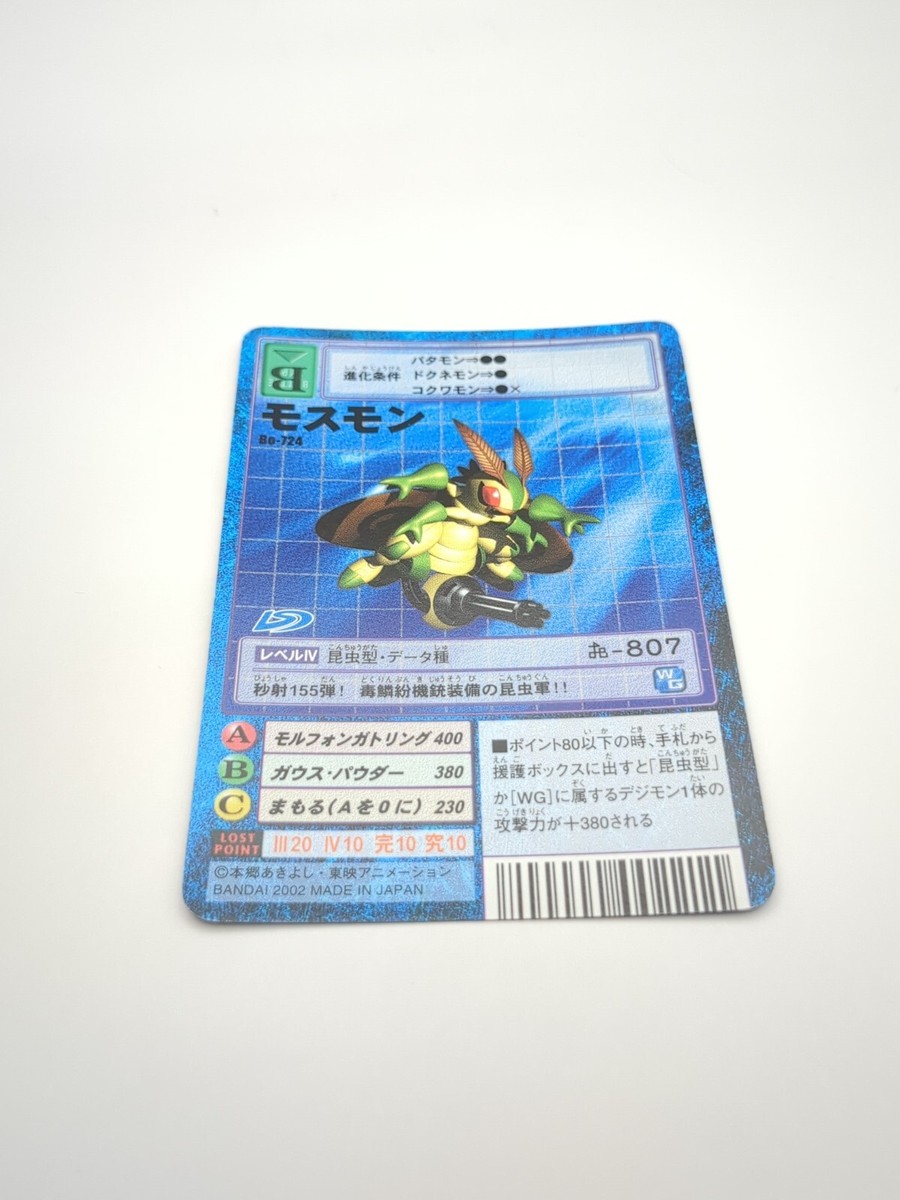 Mothmon Bo-724 DIGITAL MONSTER Card Game Digimon 1999-2005
