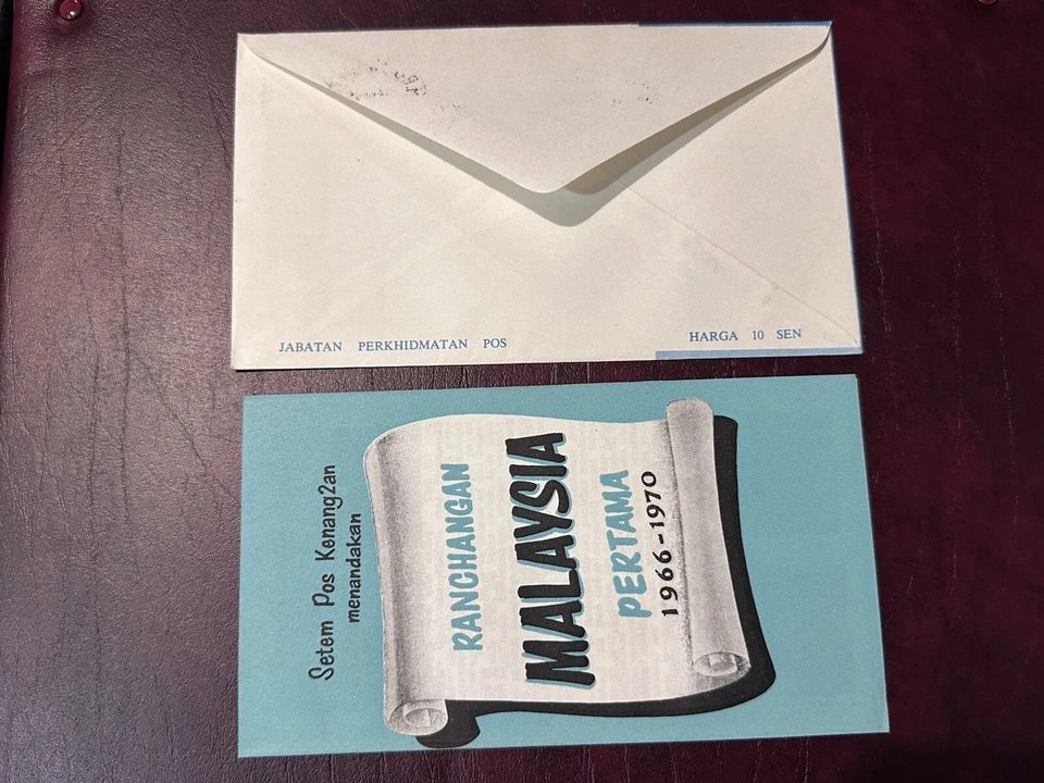 Марки Малайзии 1966 первое развитие FDC МАЛАККА ПОЧТОВАЯ МАРКА - Изображение 2 из 2