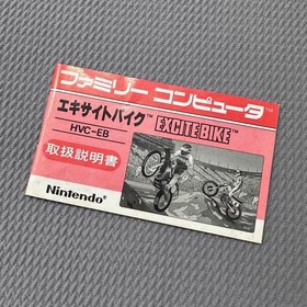 Masterpiece Excite Bike Famicom #c385a2