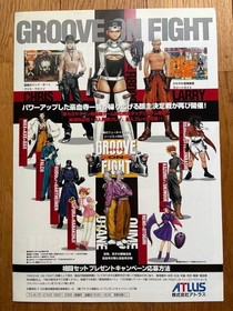 [Rare] Goketsuji Izoku 3 GROOVE ON FIGHT Promotional Flyer Sega Saturn