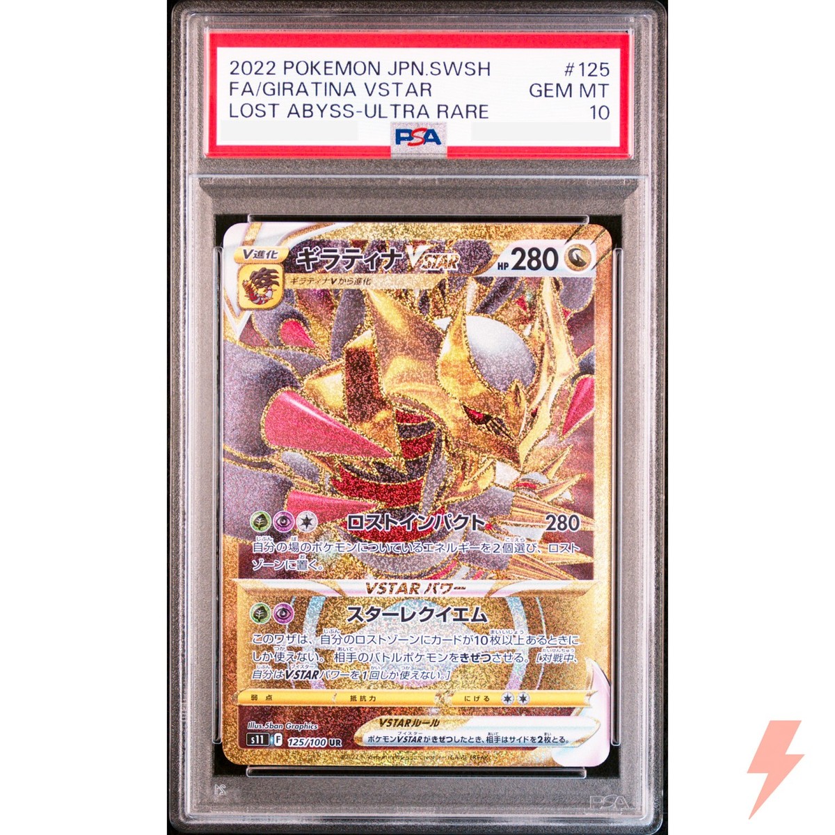 PSA 10 Giratina VSTAR UR 125/100 S11 Lost Abyss - Pokemon Card