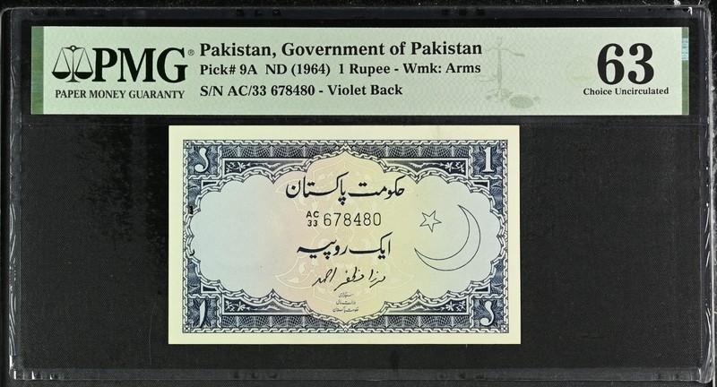 1964 Pakistan 1 Rupee Mirza Muzaffar PMG 63