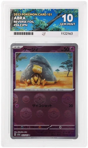 ACE 10 Abra 063/165 2023 Pokémon Card 151 Reverse Foil Japanese Pokeball