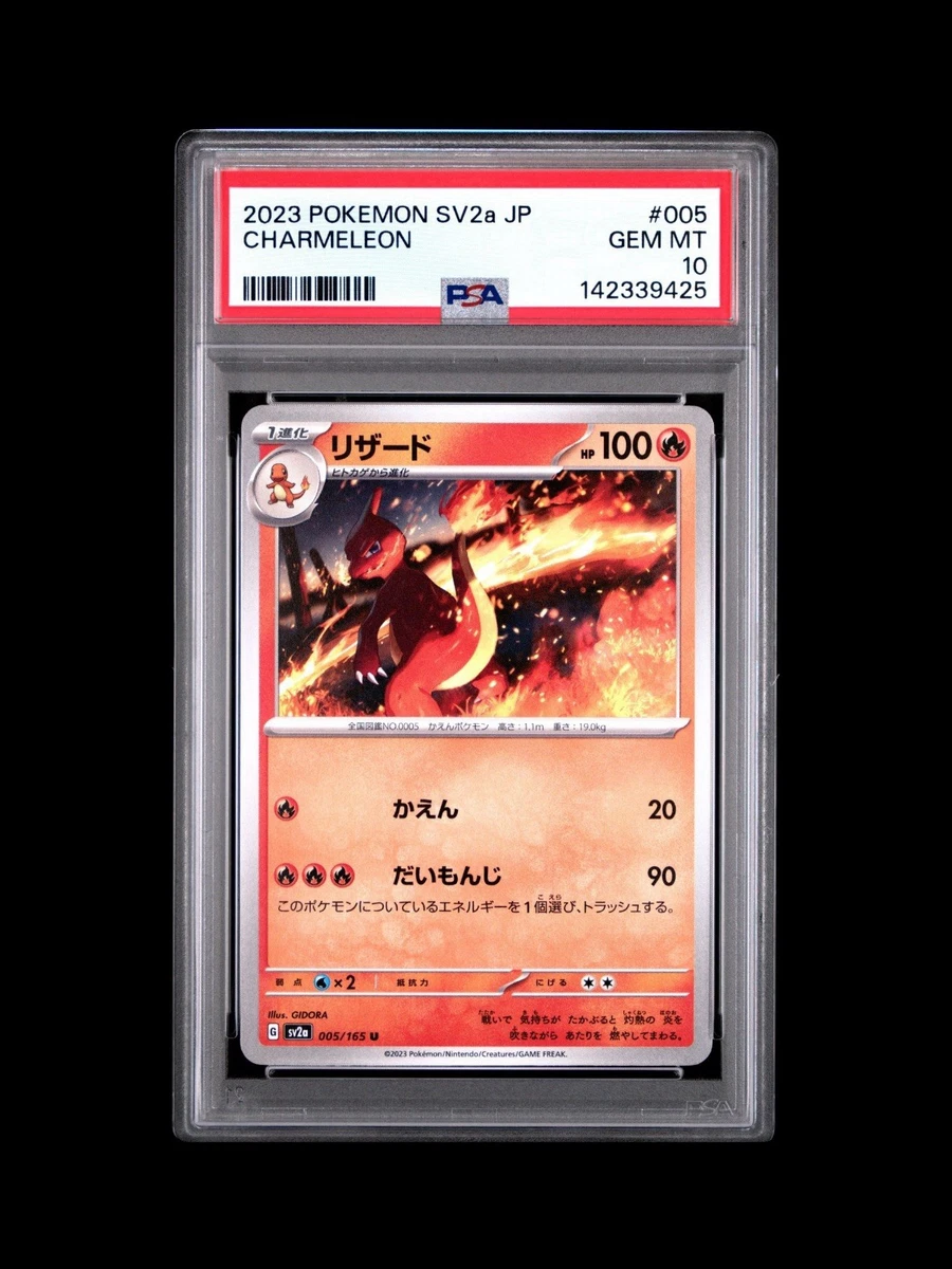 Charmeleon Pokémon TCG Professional Sports Authenticator (PSA