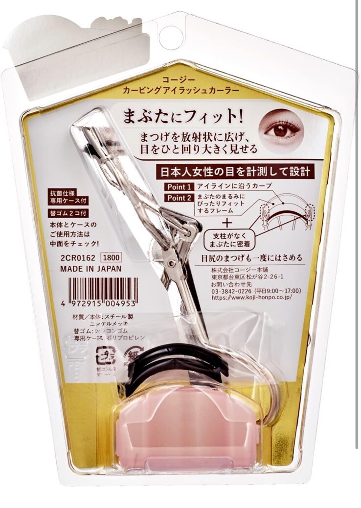 Koji Curving Eyelash Curler 38mm Made In Japan | eBay