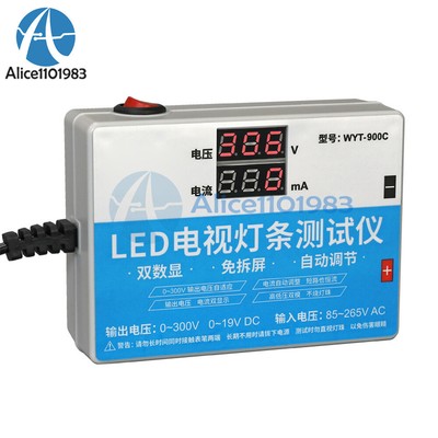 LED TV Backlight Tester LED Strips Test Tool with Current and Voltage Display