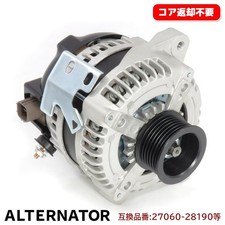 Toyota Alternator 27060-28190/28330 Compatible Replacement