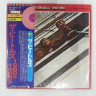 BEATLES 1962-1966 APPLE EAS50021 2LP