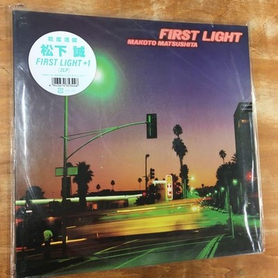 Makoto Matsushita / First Light  Pop Japan City Collectibles 90