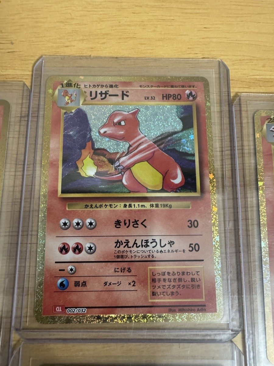 Pokemon Japanese Classics - ALL 3 1st Generation MINT | eBay