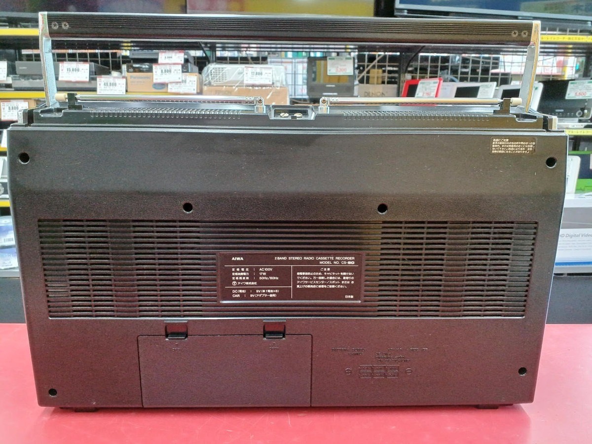 AIWA CS-80 Vintage Boombox Stereo Radio Cassette Recorder