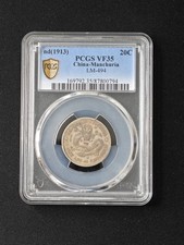 1913 China Manchuria 20C LM-494 PCGS VF35 Silver Coin UNC #794