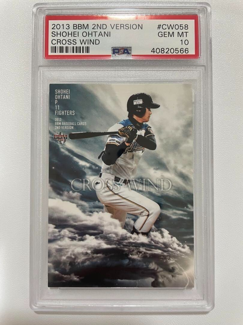 【しょ】PSA10 2013 BBM 2nd セカンド  大谷翔平ド psa10 2013 BBM 2nd Version 大谷翔平カード