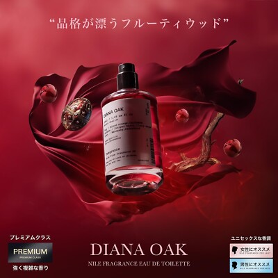 NILE Fine Fragrance CH Diana Oak For Men's Women's 50ml Made In