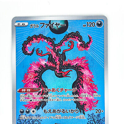 cc5345 Galarian Moltres Darkness AR s12a 190/172 Pokemon Card TCG Japa –