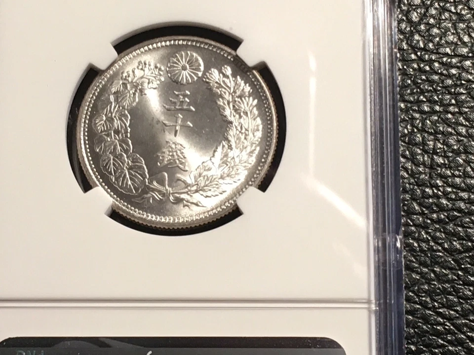 1916 Japan 50 s silver coin T5 NGC 66 unc super White and bright - Image 2 of 4