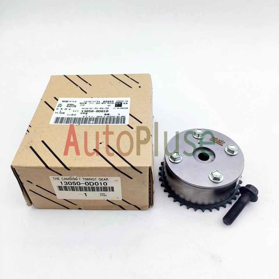 Fit For 2000 01-2005 TOYOTA MR2 SPYDER VVT-I 1.8L 7Pcs Timing Chain Kit Sprocket - Image 2 of 4