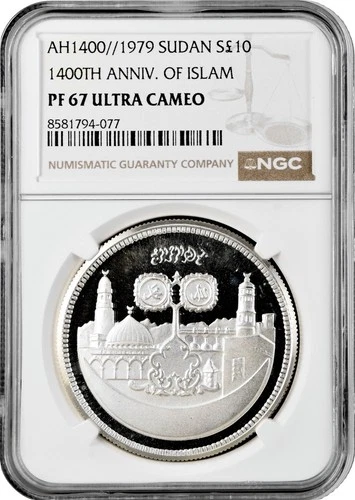 Sudan 10 pounds AH 1400 (1979), NGC PF67 UC, "1400th Anniversary of Islam"