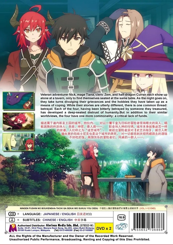 DVD Anime Ningen Fushin No Boukensha-tachi Ga Sekai Wo Sukuu 