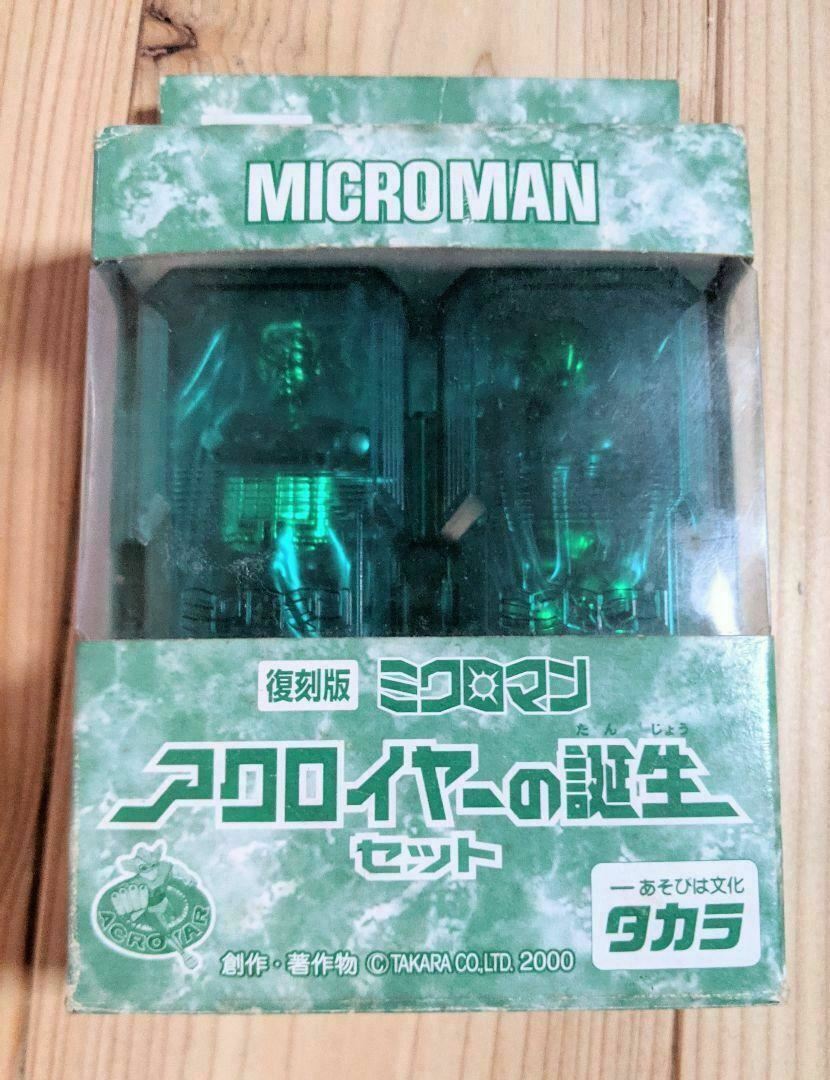 Micronauts Microman Birth of Acroyer Action Figure TAKARA Micronauts Microman Birth of Acroyer Action Figure TAKARA