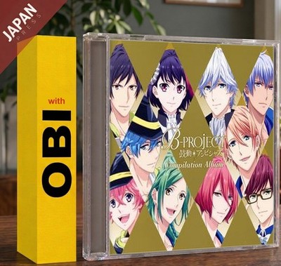 B-project~ Kodou * Anbishasu ~ - B - Project - Kodo*Ambitious CD Japan Import